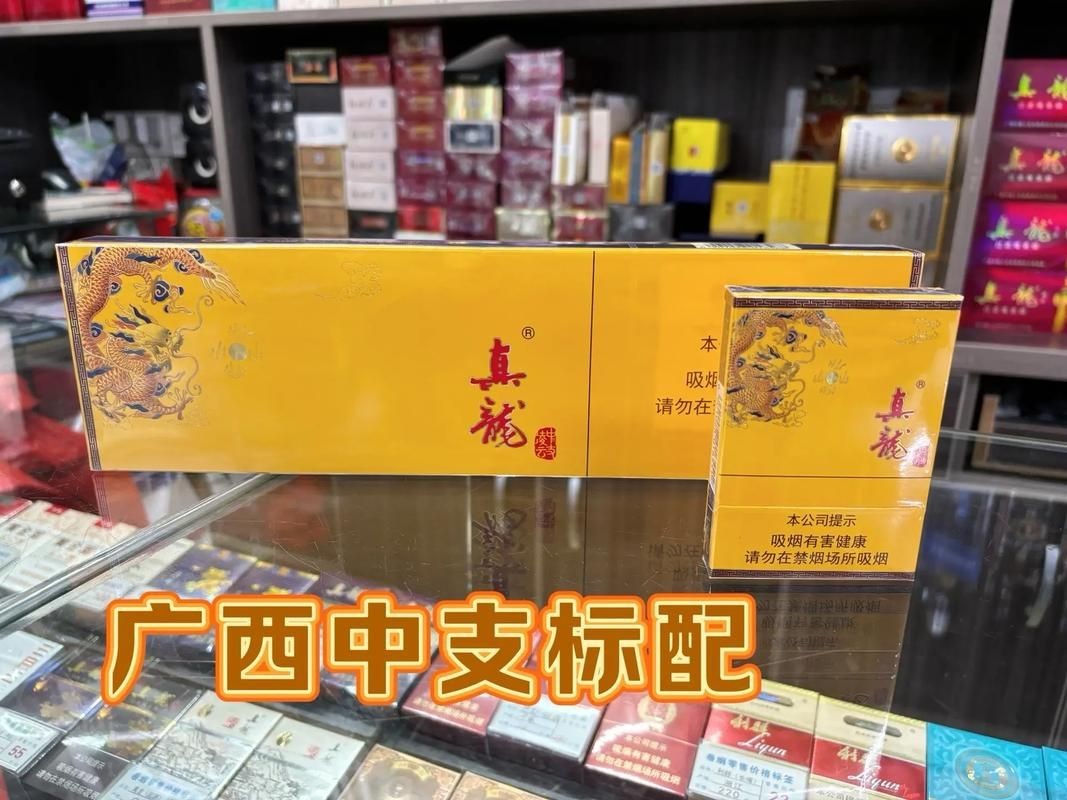 廣西50真龍圖片大全：《廣西50真龍圖片大全》