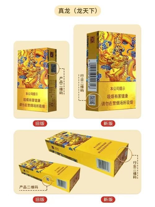 廣西50真龍圖片大全：《廣西50真龍圖片大全》