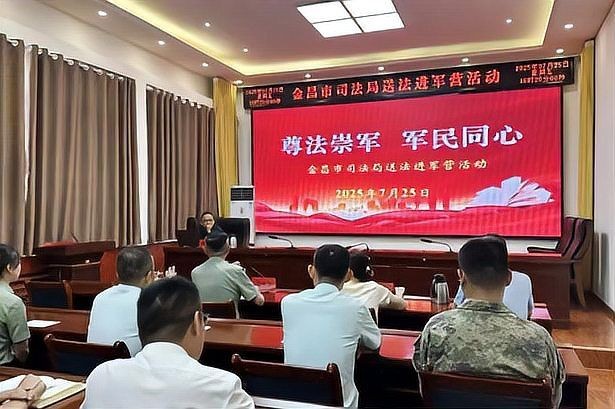 金川區人民武裝部官網：金川區人民武裝部地址在哪里