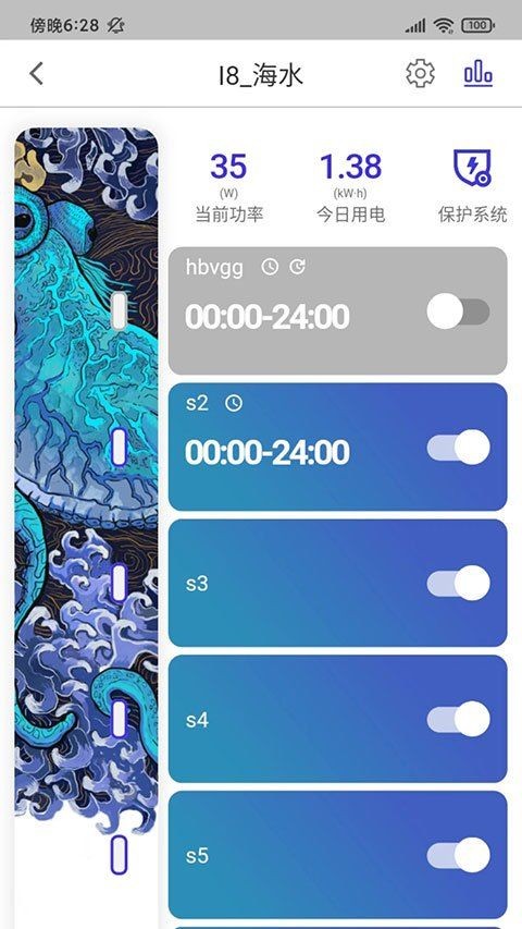 吉印水族手機登錄入口：吉印智能水族專業版