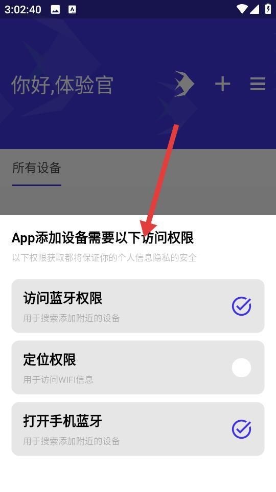吉印水族手機登錄入口：吉印智能水族專業版