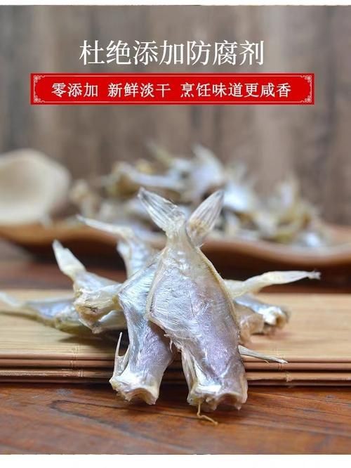 干皮魚圖片：干皮魚圖片展示