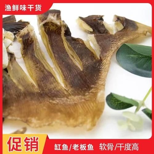 干皮魚圖片：干皮魚圖片展示