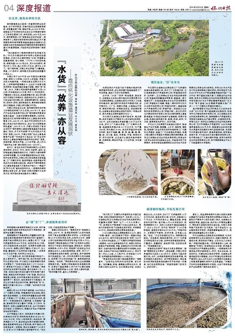 懷化魚缸批發市場：懷化魚缸批發市場是湘西地區重要的水族用品集散地