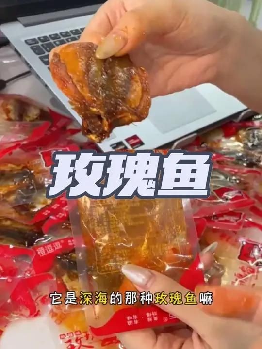 湖南玫瑰魚用什么魚做的：湖南特產(chǎn)玫瑰魚，地道的湖南風(fēng)味