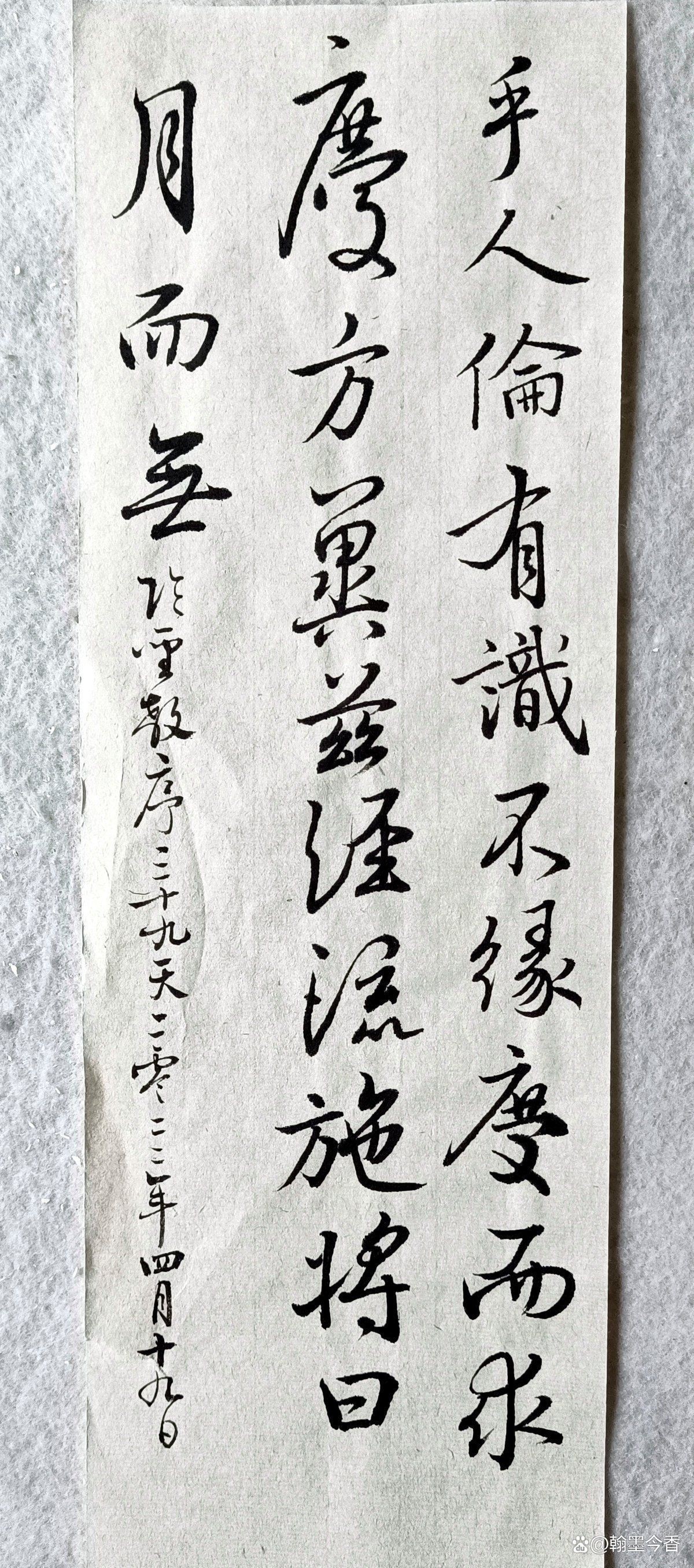 懷仁和尚真名：“懷仁和尚”的真實姓名