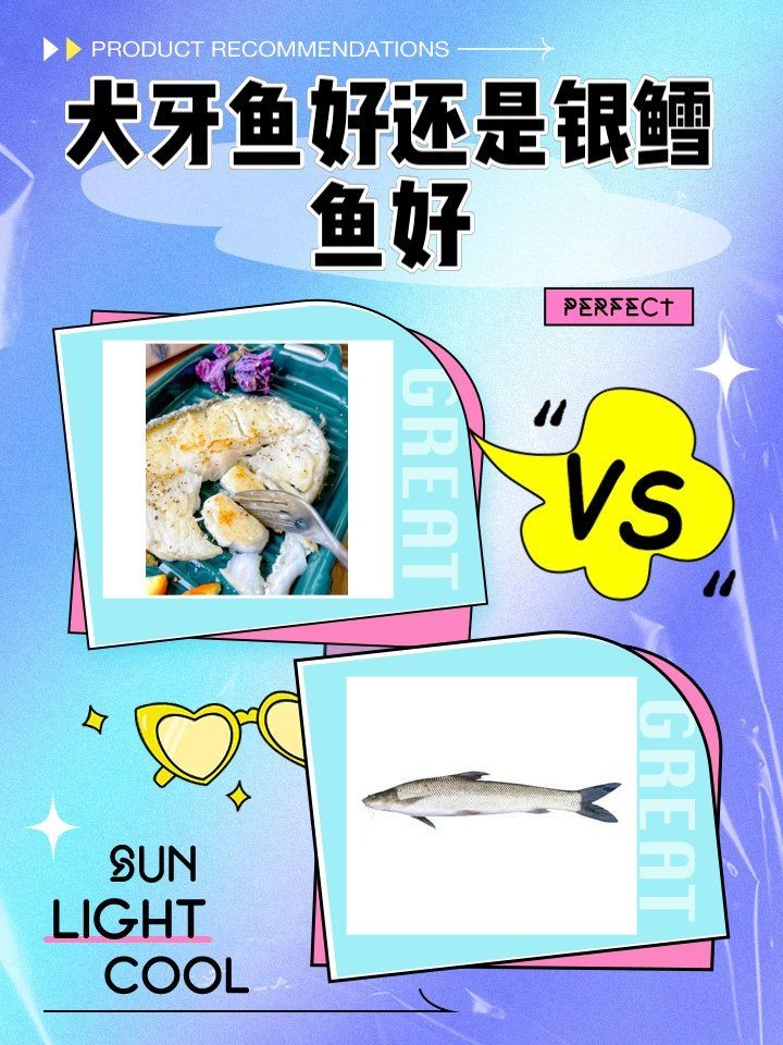 狗仔魚為何要少吃：狗仔魚的營養(yǎng)價值與營養(yǎng)價值的食用建議與食用頻率考慮