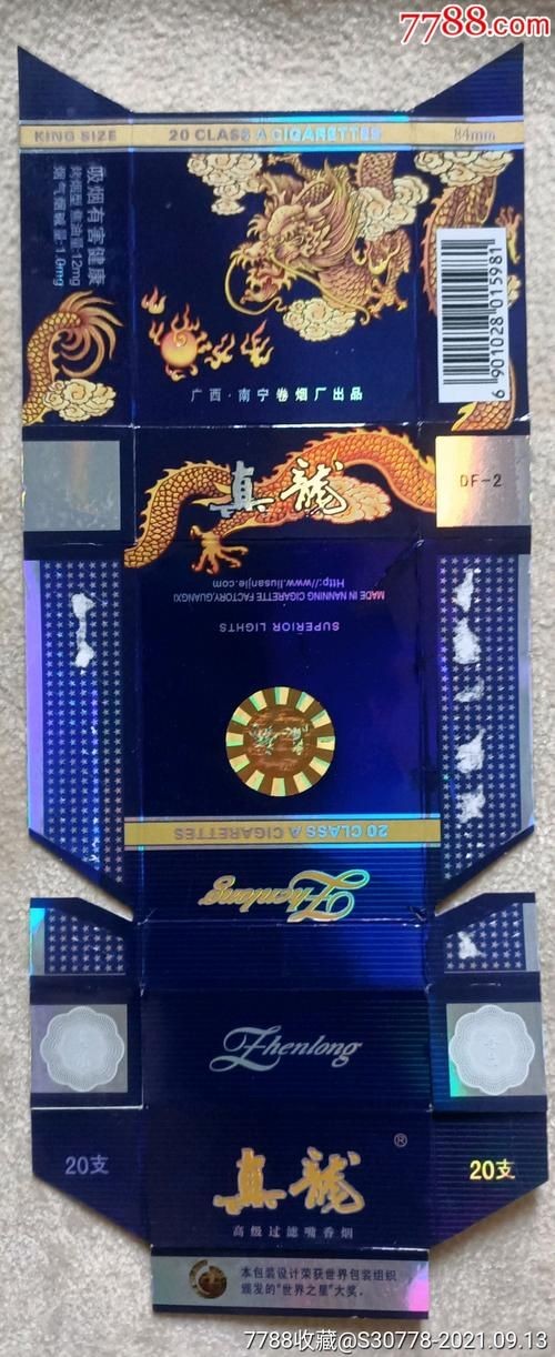 廣西藍龍50元真實圖片：廣西地區流通的“藍龍”主題50元紙幣 廣西藍龍50元真實圖片：廣西地區流通的“藍龍”主題50元紙幣 全國水族館企業名錄 第8張
