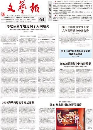 海和尚什么魚：古籍記載中的“海和尚”是什么？