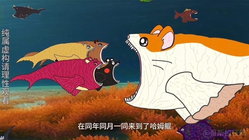 巨齒鯊VS巨鯤：《新巨鯤海洋》巨齒鯊vs巨鯤