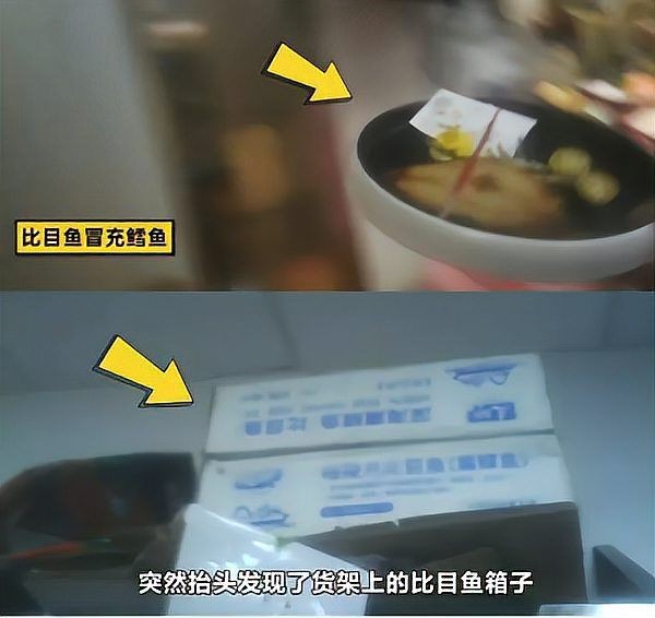假鱈魚最簡單三個特征：三個簡單特征快速鑒別“假鱈魚”的三個特征快58元