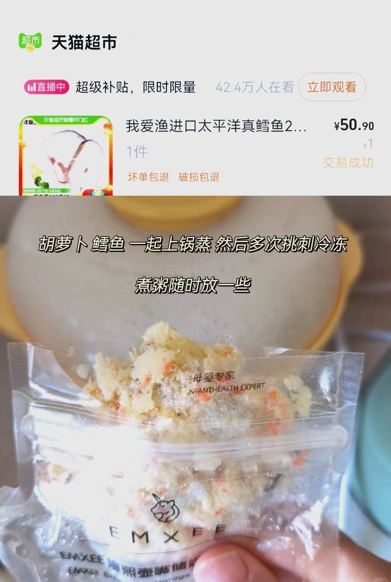 假鱈魚最簡單三個特征：三個簡單特征快速鑒別“假鱈魚”的三個特征快58元