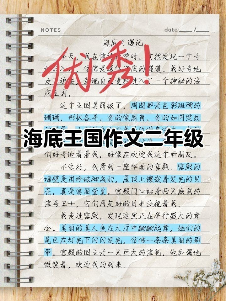 海底世界介紹:海底世界作文范文 龍魚論壇 第9張 海底世界介紹:海底世界作文范文 海底世界介紹:海底世界作文范文 龍魚論壇 第9張