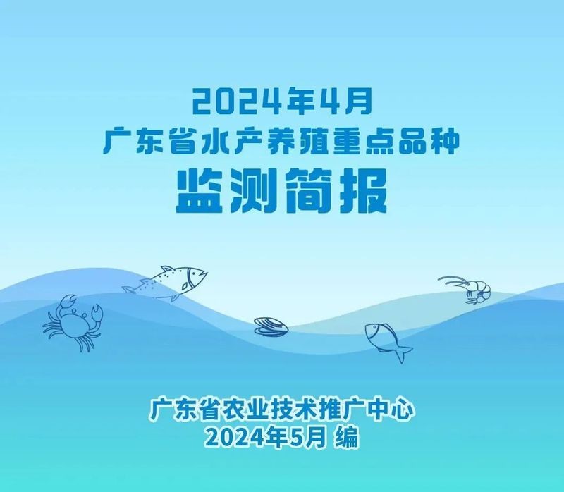 廣東淡水魚一覽表:廣東地區淡水魚類資源豐富,珠江流域四大家魚與全國通用版有所不同 全國水族館企業名錄 第8張 廣東淡水魚一覽表:廣東地區淡水魚類資源豐富,珠江流域四大家魚與全國通用版有所不同 廣東淡水魚一覽表:廣東地區淡水魚類資源豐富,珠江流域四大家魚與全國通用版有所不同 全國水族館企業名錄 第8張