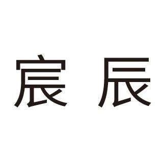 號半龍魚帶芯片：“號半龍魚帶芯片”是一項融合現代生物技術與智能管理的創新型水產養殖成果