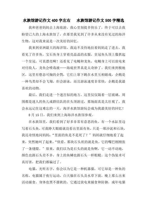 <strong><mark>哈密</mark></strong>水族店：<strong><mark>哈密</mark></strong>市廣東路天韻水族坊