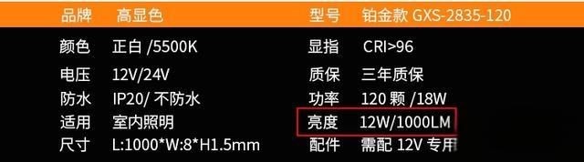 吉印ied水草燈能養(yǎng)草嗎：吉印led吉印led水草燈的性價比突出、適合大多數(shù)水草養(yǎng)殖需求