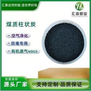 活性炭水族：活性炭在水族養(yǎng)護中的科學應用方法