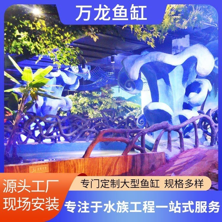 嘉興魚缸店：嘉興魚缸定制廠家