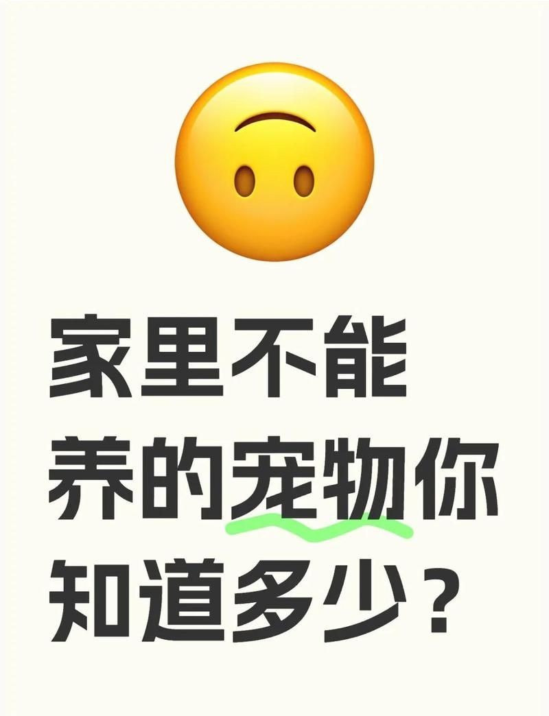 金絲貓魚是陰氣最重的東西嗎：金絲貓魚是“陰氣”最重的東西嗎？