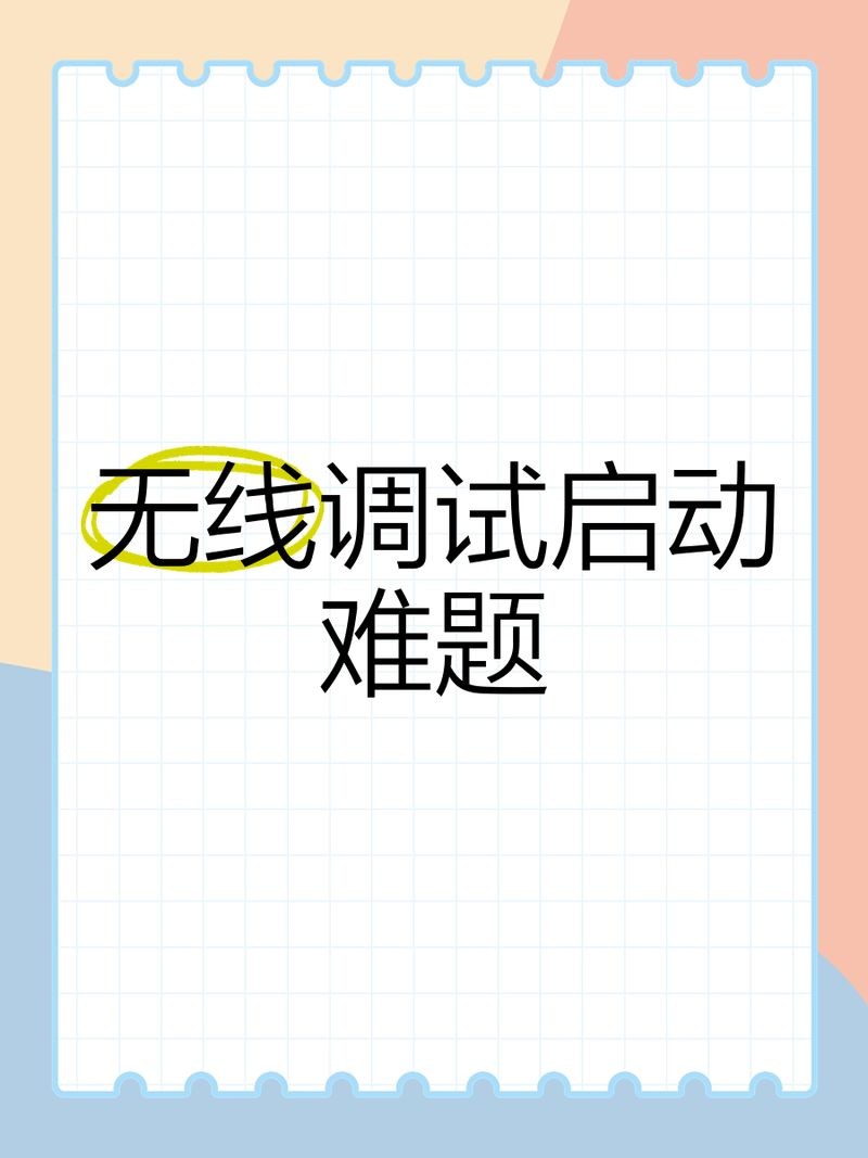 吉印智能水族app不能用了怎么辦：吉印智能水族app無(wú)法使用怎么辦