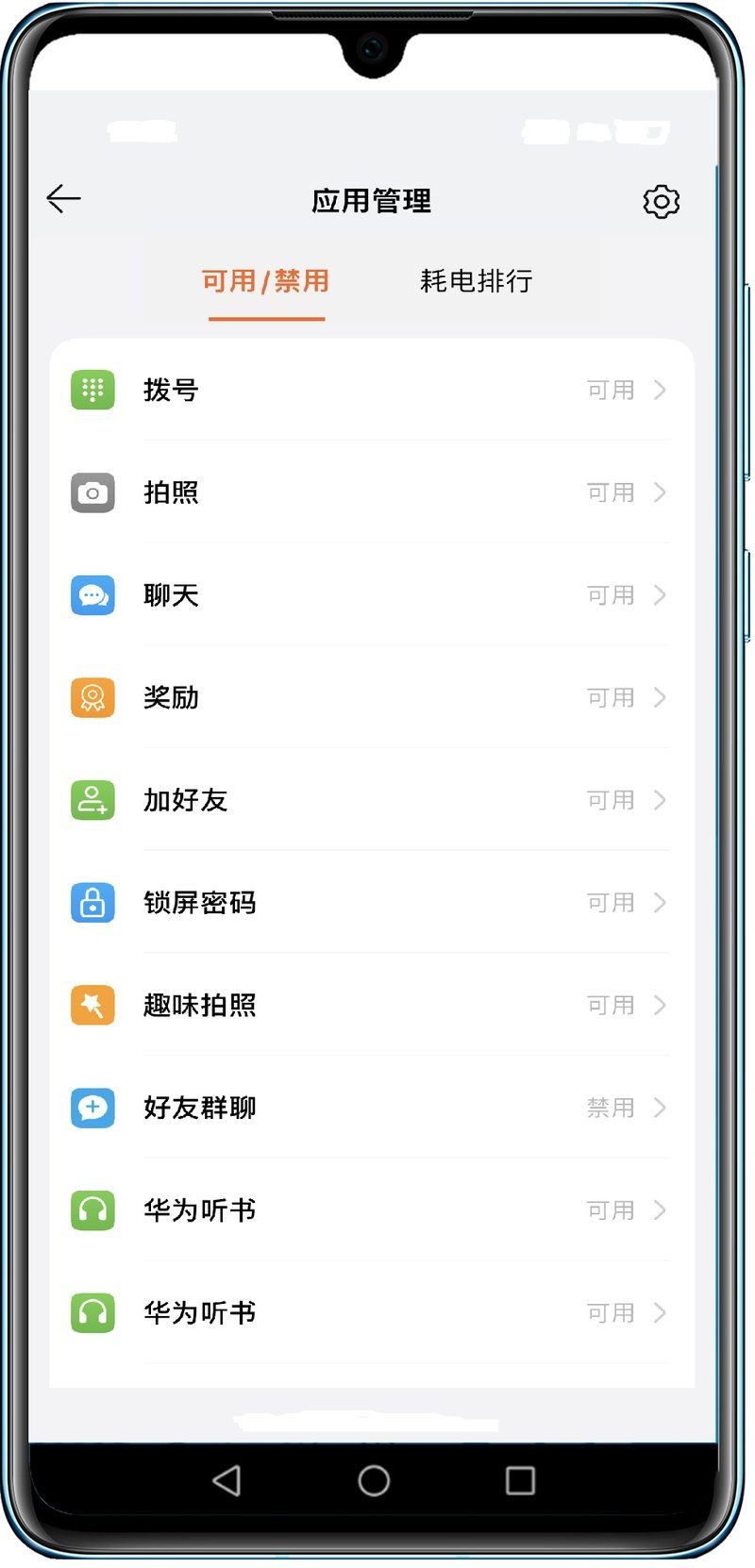 吉印智能水族app不能用了怎么辦：吉印智能水族app無(wú)法使用怎么辦
