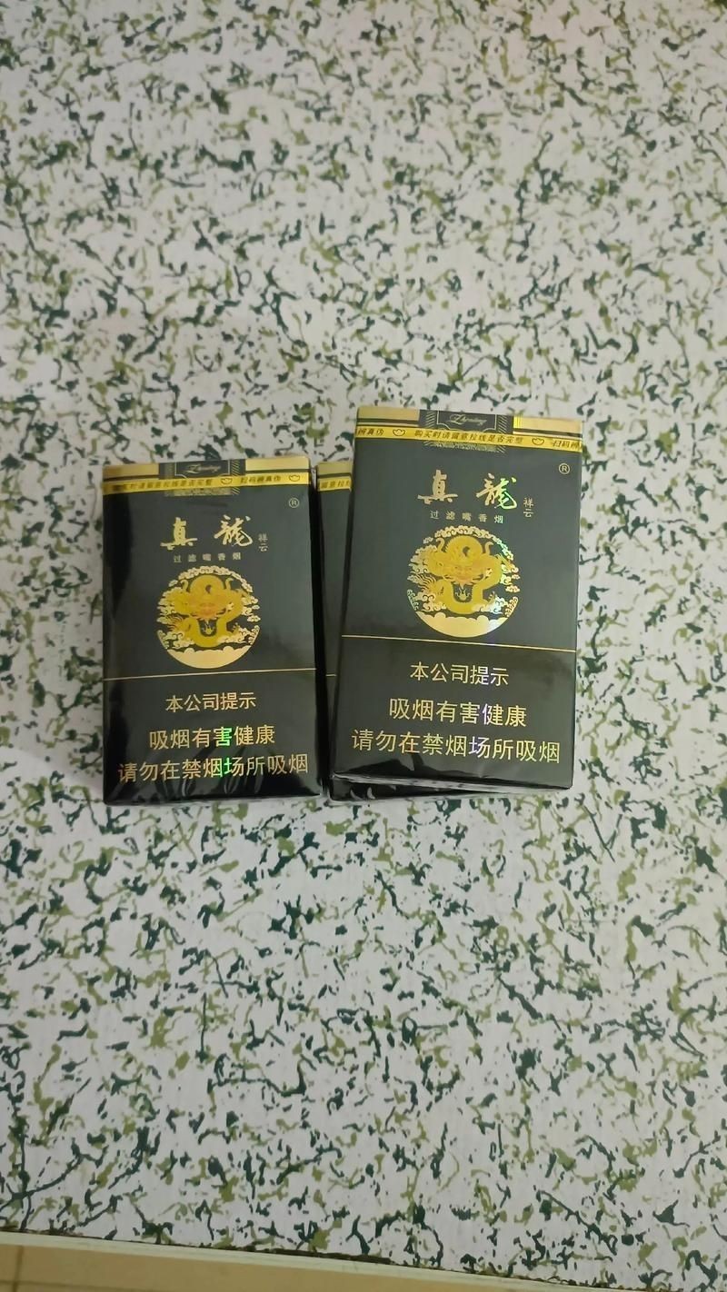 廣西真龍香煙所有圖片：廣西真龍香煙全系列價格指南