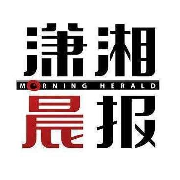 金川龍：探秘金川龍——《甘肅日報》整版揭秘
