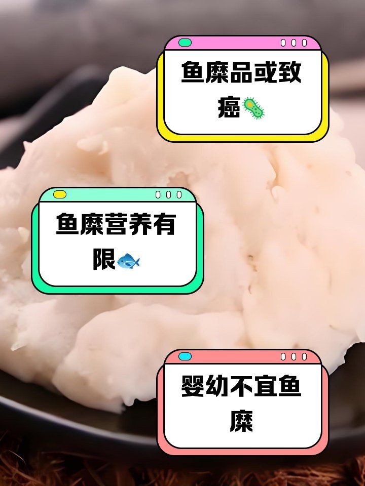 金線魚糜毒性有多強：金線魚的食用風險