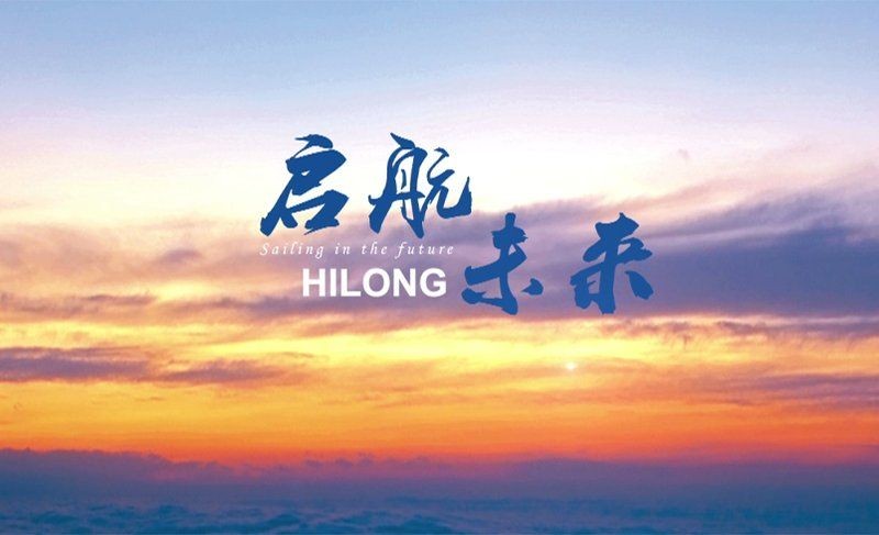海隆集團(tuán)簡介：海隆石油工業(yè)集團(tuán)概覽海隆石油工業(yè)集團(tuán)有限公司概覽