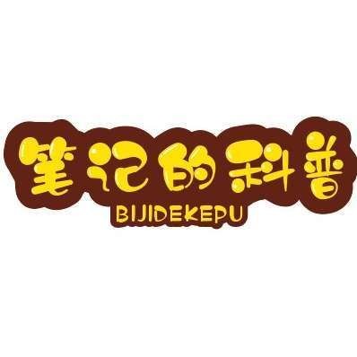 海龍王是什么魚：“海龍王”與傳說中的“海龍王”