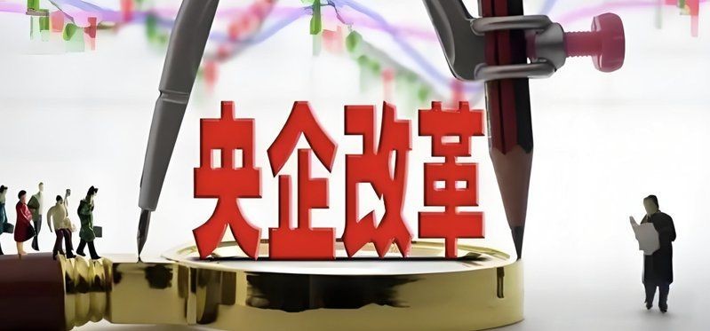 國聯(lián)水產(chǎn)被國家列為央企了嗎：國聯(lián)水產(chǎn)是國企還是央企？