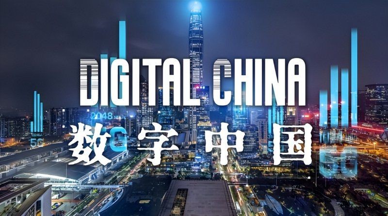 海友網論壇：海友數字科技以區塊鏈技術賦能大健康產業打造消費創富新生態中國日報網
