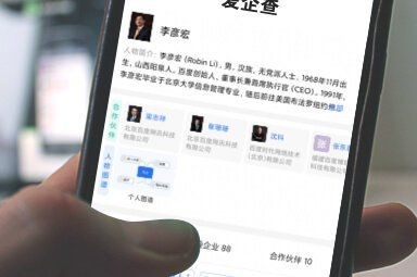 海隆集團(tuán)高管名單：海隆集團(tuán)及其關(guān)聯(lián)公司高管團(tuán)隊(duì)主要成員如下任職情況