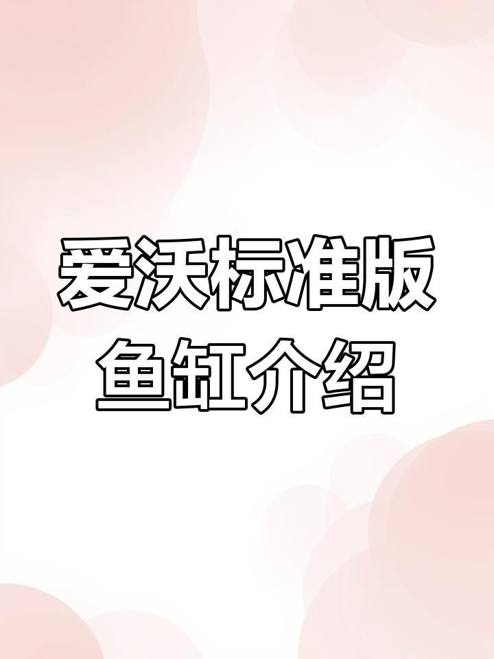 祥龍魚場提供哪些觀賞魚品種？，如何辨別祥龍魚場金龍魚的品種？ 祥龍魚場提供哪些觀賞魚品種？，如何辨別祥龍魚場金龍魚的品種？ 龍魚百科 第2張