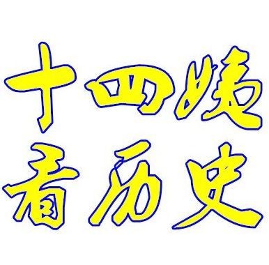 混養冷水魚最忌三種魚：冷水魚混養應該注意哪些問題？