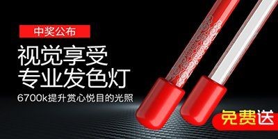 光特億S2：光特億s2價格是多少光特億s2的功能詳細介紹