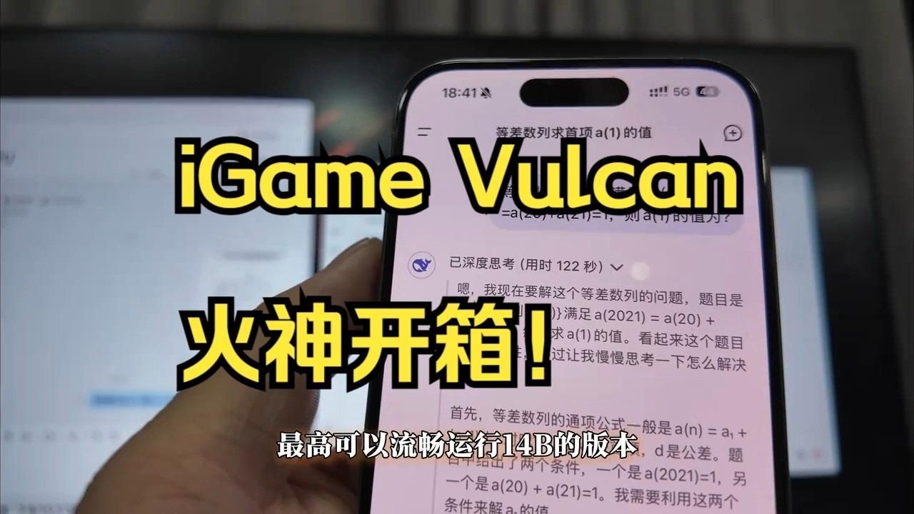 火神品牌好不好用：火神與40火神的全方位對比 火神品牌好不好用：火神與40火神的全方位對比 龍魚論壇 第3張