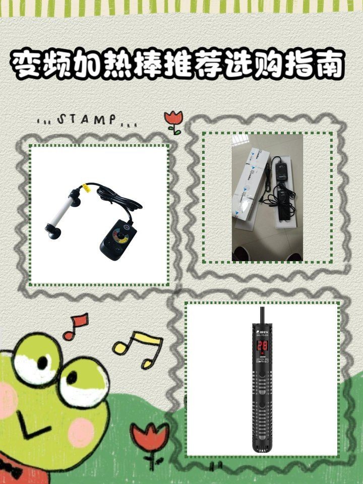 光特億c3加熱棒是變頻的嗎：光特億c3加熱棒價格是多少光特億c3加熱棒價格是多少