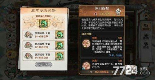 火系十大頂級法術(shù)：《斗破蒼穹》中的火系法術(shù)