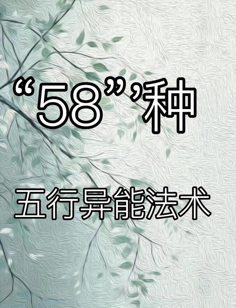 火系十大頂級法術(shù)：《斗破蒼穹》中的火系法術(shù)
