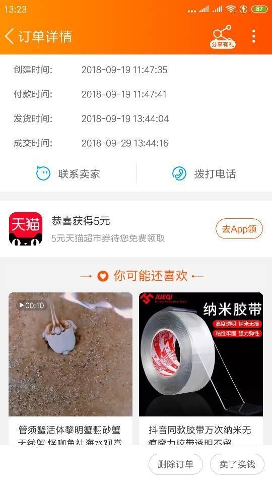 吉印燈養水草正確方法與注意事項：吉印水草燈使用全攻略