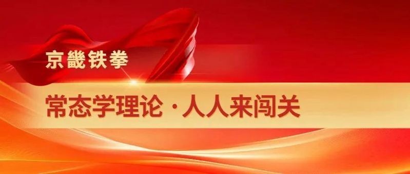 軍博綠老虎團(tuán)旗：《軍博綠老虎團(tuán)旗》#【文物價值與歷史價值均屬罕見