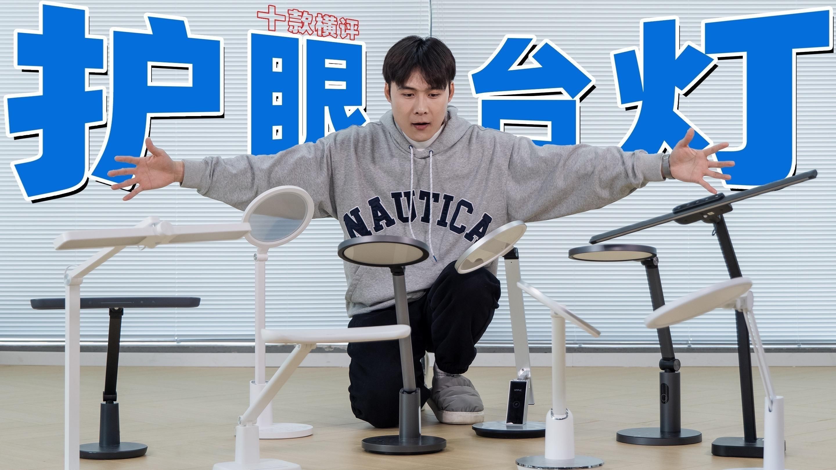護眼臺燈哪個牌子最好：哪個牌子的護眼臺燈好實測