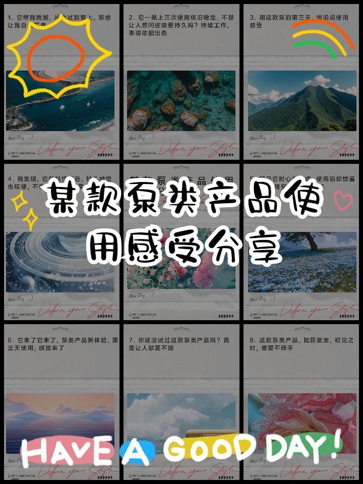 光特億wifi水泵：光特億wifi水泵使用感受分享:光特億wifi水泵