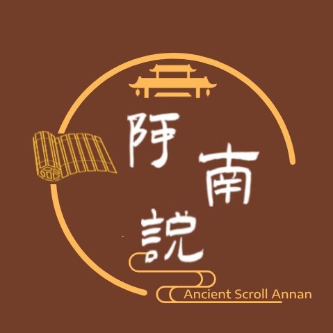 九鼎寓意如何：中國古代政治理解讀“九鼎的整體性，其寓意深遠而多元