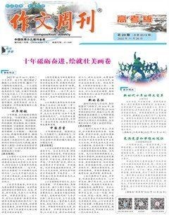 和尚關刀魚：“和尚關刀魚”是一種兼具獨特形態與趣味命名的觀賞魚類