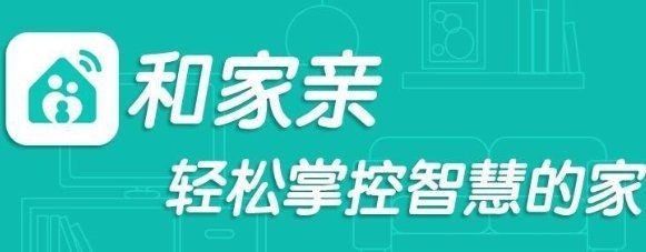 和家親2025最新版：中國移動和家親2025最新版