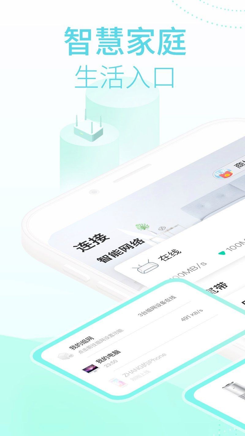 和家親2025最新版：中國移動和家親2025最新版
