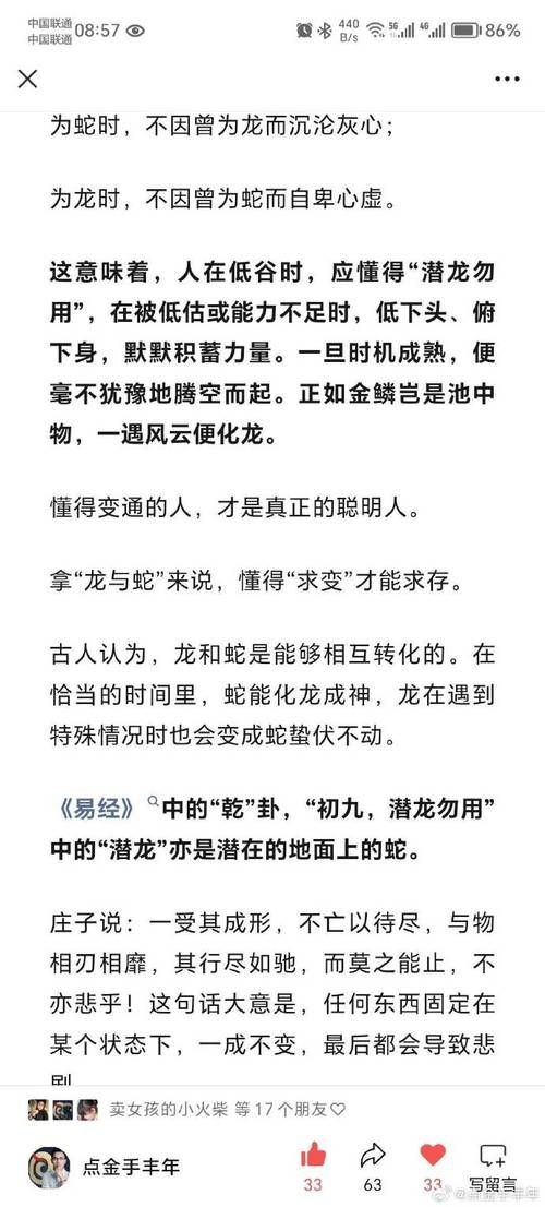過背金龍爬背過程圖解：“過背金龍爬背過程”展開詳細圖解過背金龍爬背過程